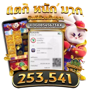 pg เว็บตรง