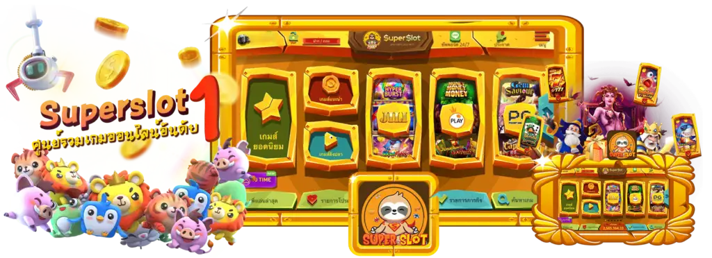 เล่น PG Slot